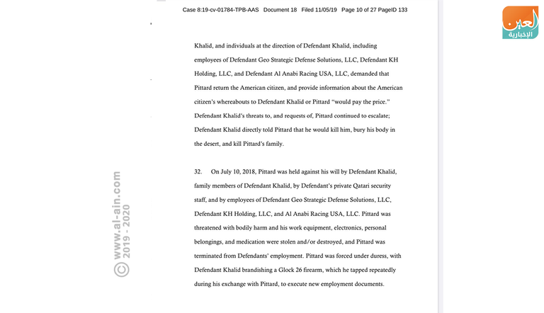 شقيق أمير قطر مطلوب للعدالة في أمريكا