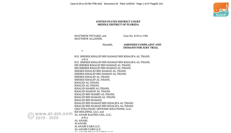 شقيق أمير قطر مطلوب للعدالة في أمريكا