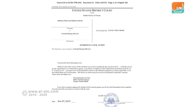 شقيق أمير قطر مطلوب للعدالة في أمريكا