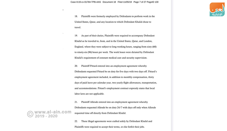 شقيق أمير قطر مطلوب للعدالة في أمريكا