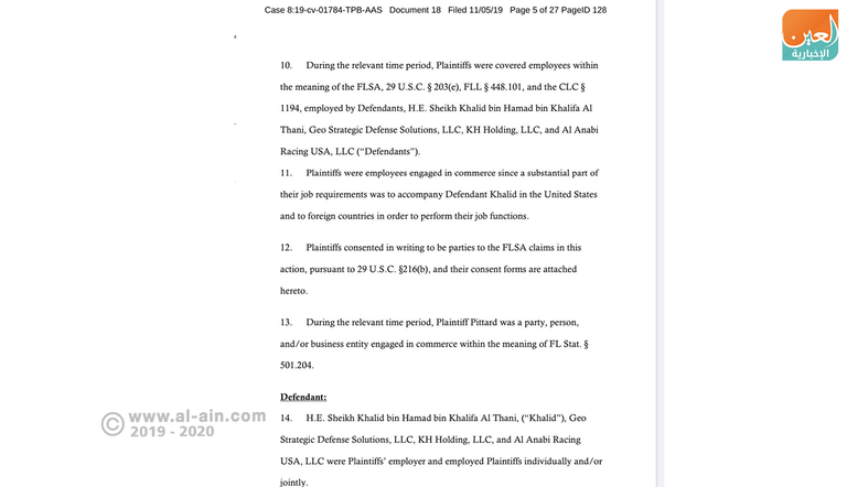 شقيق أمير قطر مطلوب للعدالة في أمريكا