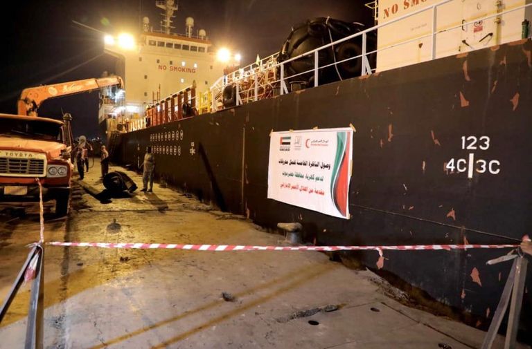 باخرة السمحة الإماراتية