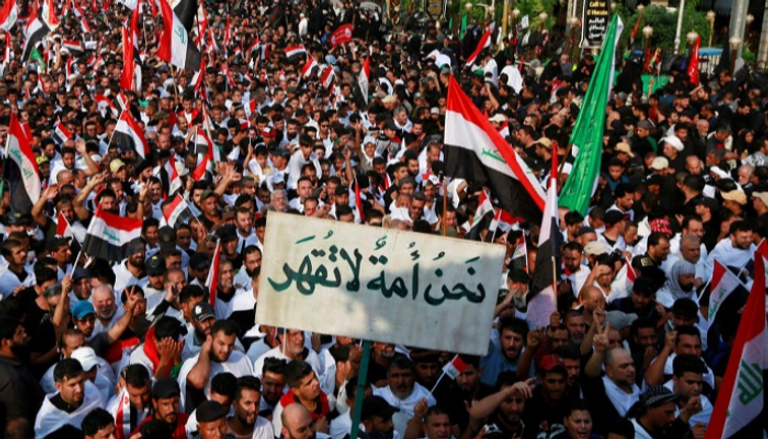 مظاهرات العراقيين للمطالبة بالتغيير لا تهدأ - أرشيفية