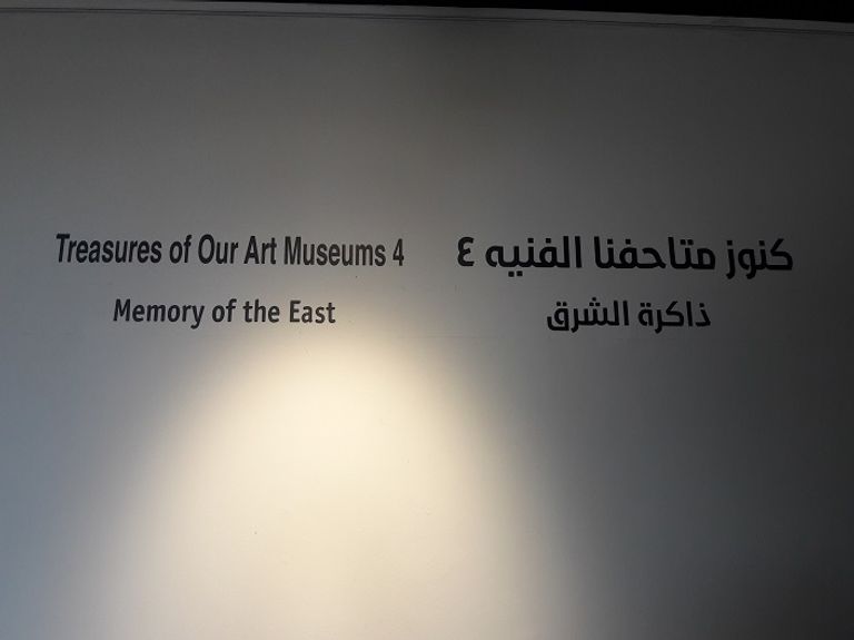 جانب من المعرض الفني