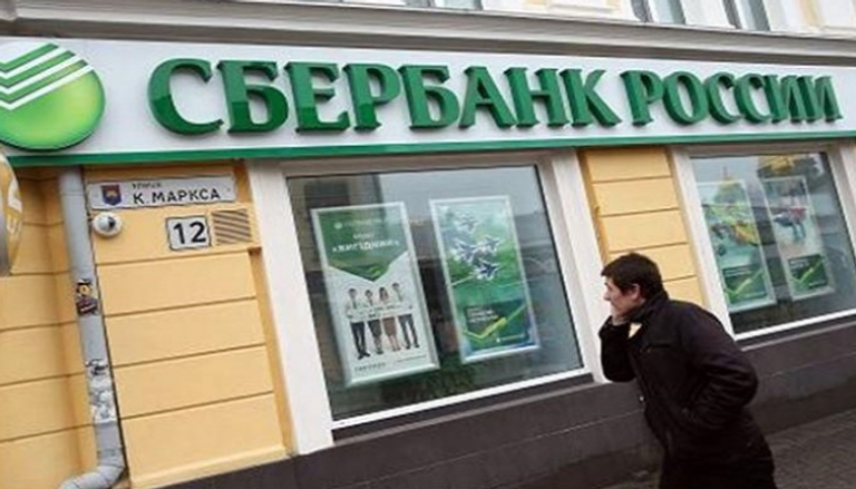 سيبربنك أكبر بنوك روسيا - أرشيفية