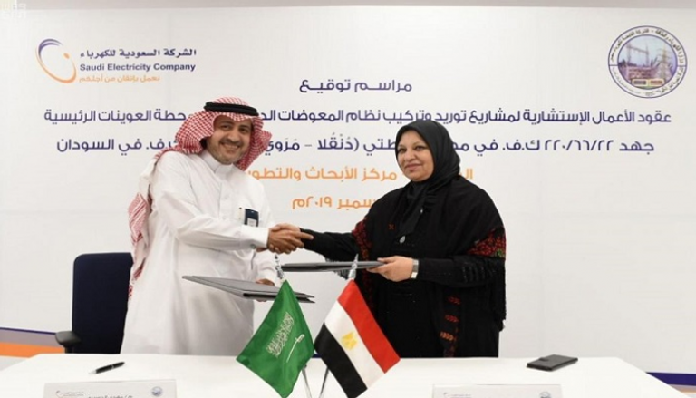 مراسم توقيع العقد بين شركة كهرباء السعودية و"المصرية لنقل الكهرباء"