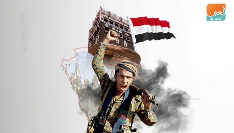 تحركات إيرانية مريبة دعما للحوثيين لإفشال جهود السلام باليمن