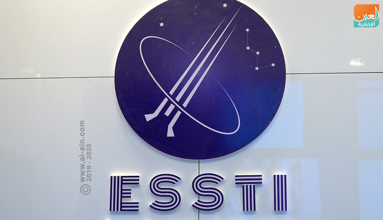 مرصد ومركز إينتوتو للأبحاث في إثيوبيا