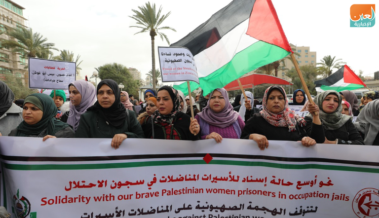 جانب من الوقفة التضامنية مع الأسيرات بسجون الاحتلال