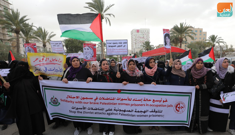 جانب من الوقفة التضامنية مع الأسيرات بسجون الاحتلال