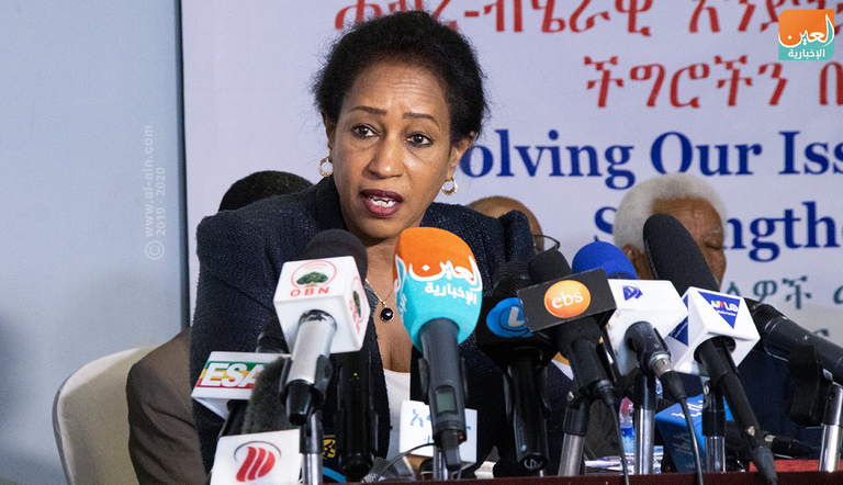 جانب من منتدى وزارة السلام الإثيوبية لتعزيز علاقات أمهرة وتيجراي