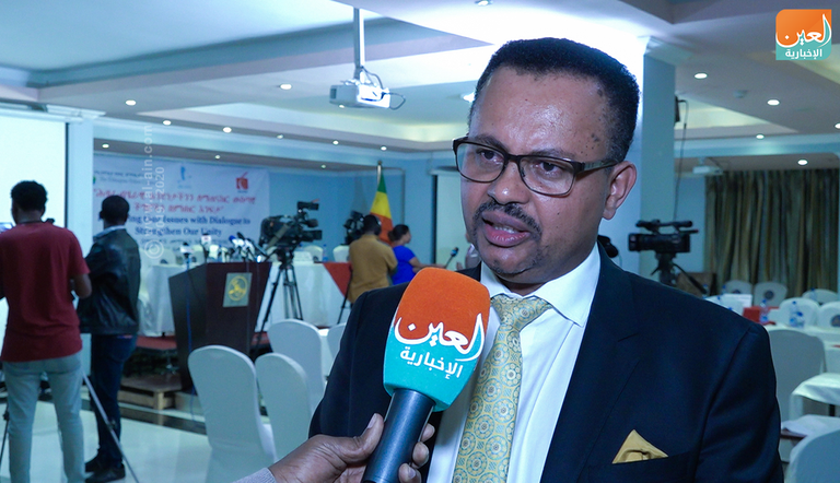 جانب من منتدى وزارة السلام الإثيوبية لتعزيز علاقات أمهرة وتيجراي