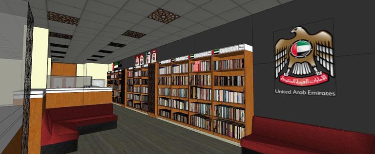 افتتاح جناح الإمارات بالمكتبة الوطنية لباكستان