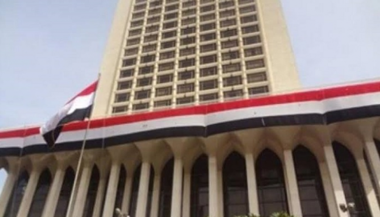 مقر الخارجية المصرية