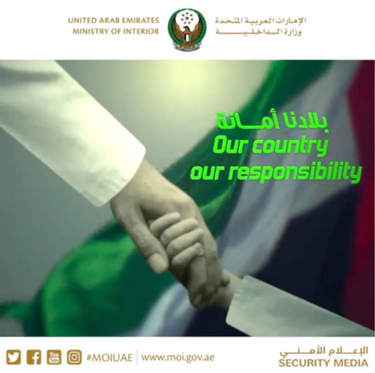 الفريق ضاحي خلفان