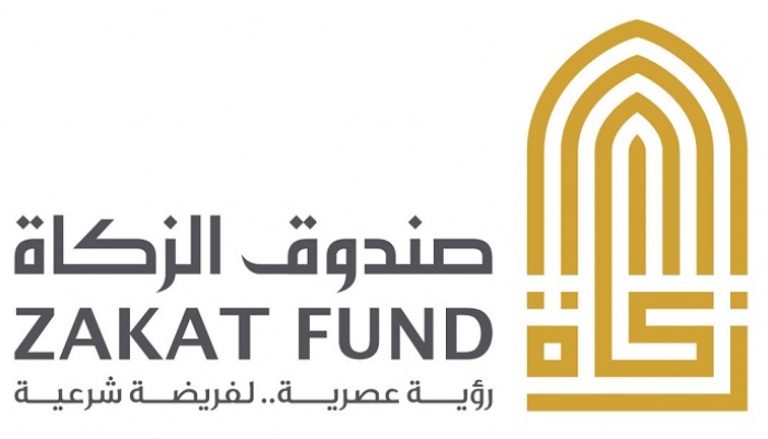 شعار صندوق الزكاة في الإمارات