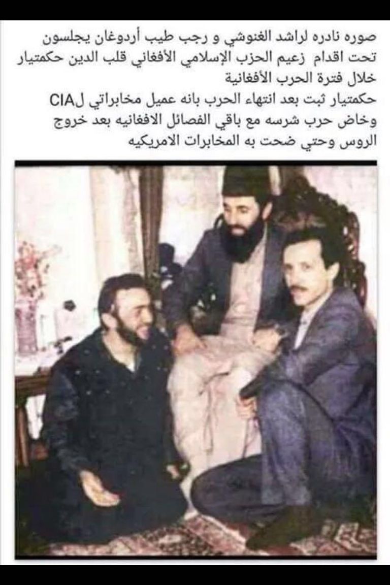 أردوغان له صلات قوية بقادة التنظيمات الإرهابية