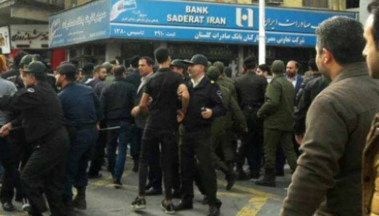 اعتقال محتجين خلال مظاهرات في إيران - أرشيفية