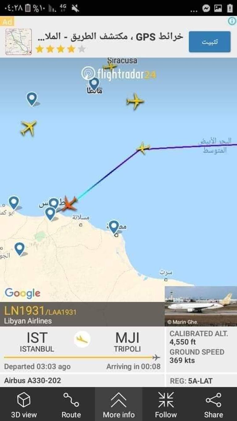 أردوغان يخطط لإغراق طرابلس بالإرهابيين 