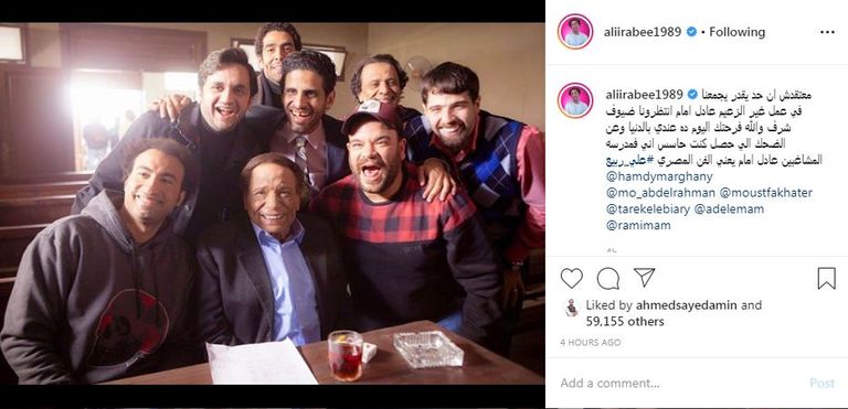 نجوم مسرح مصر مع الفنان عادل إمام