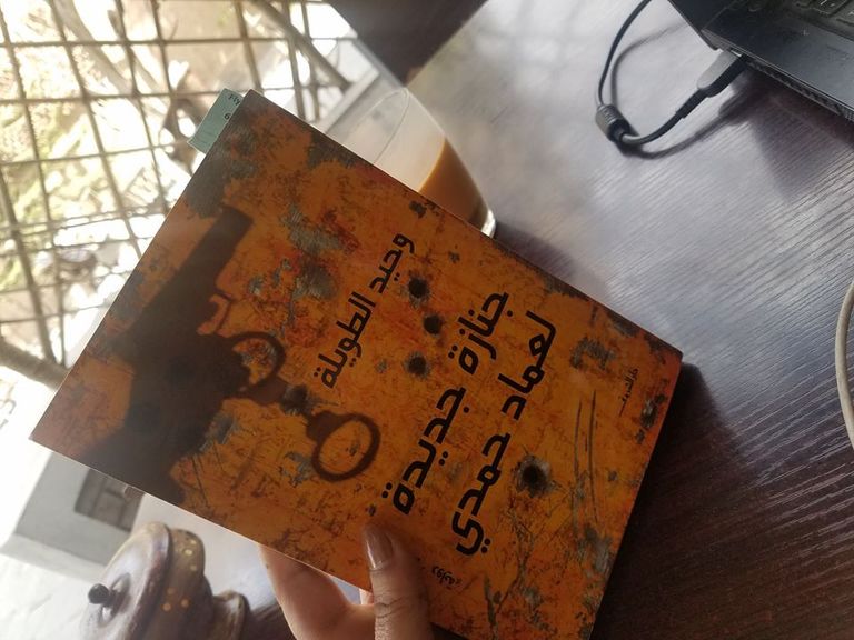 روايات أدبية تستغل نجوم السينما