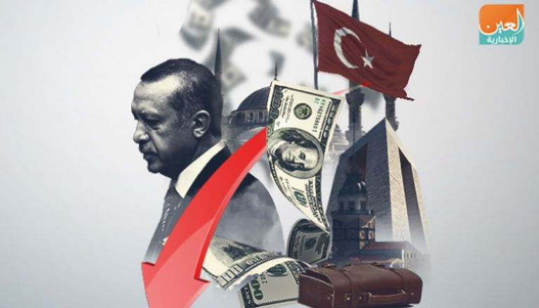 غالبية الأتراك يفقدون الثقة بالاقتصاد وأردوغان