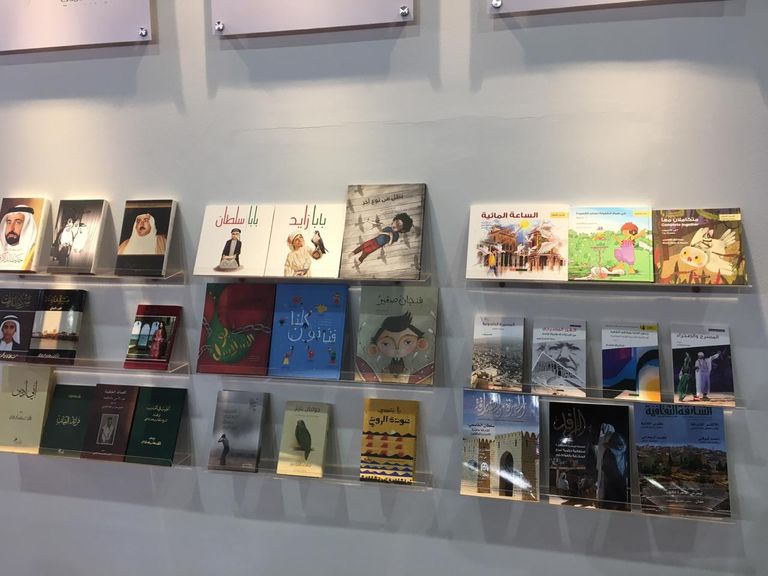 مشاركة هيئة الشارقة للكتاب بجناح تعريفي في معرض القاهرة الدولي للكتاب