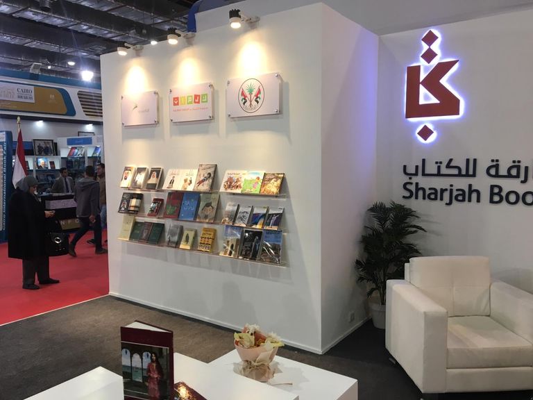 مشاركة هيئة الشارقة للكتاب بجناح تعريفي في معرض القاهرة الدولي للكتاب