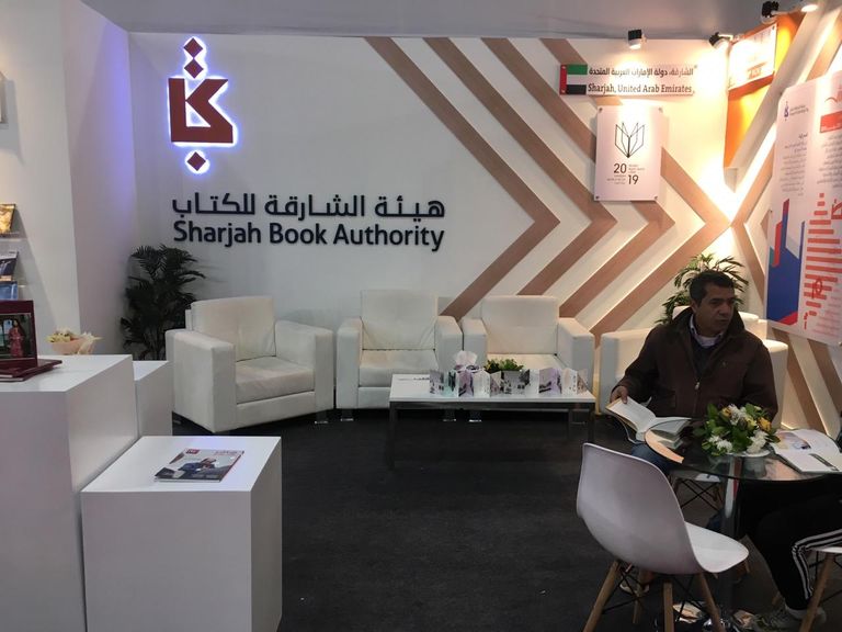 مشاركة هيئة الشارقة للكتاب بجناح تعريفي في معرض القاهرة الدولي للكتاب