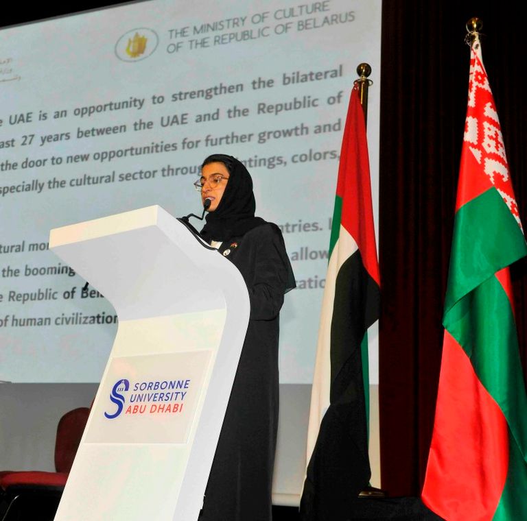 جانب من افتتاح فعاليات الأيام الثقافية البيلاروسية بالإمارات