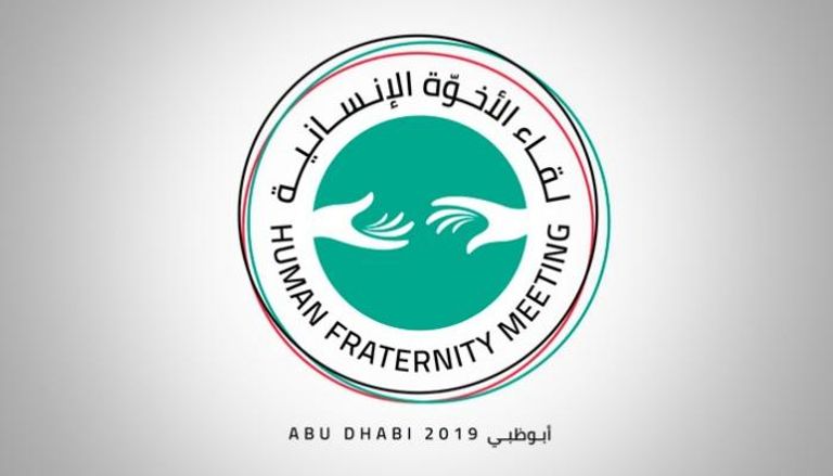 قوة الإمارات الناعمة في مواجهة الإرهاب