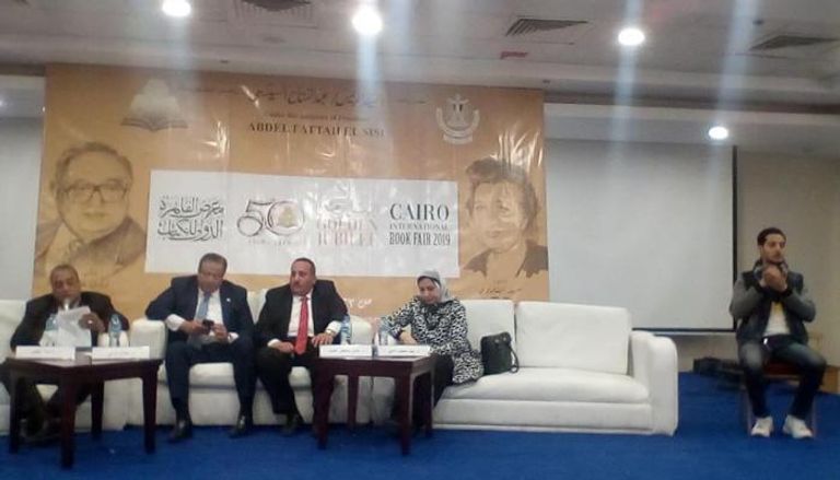 ندوة "المواطنة الرقمية" بمعرض القاهرة الدولي للكتاب