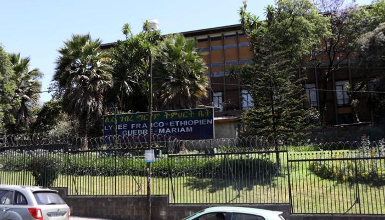 أول مدرسة فرنسية في أديس أبابا تحتفل بالذكرى الـ70 لتأسيسها 