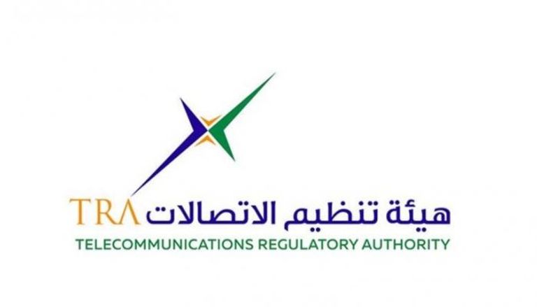 شعار هيئة تنظيم الاتصالات الإماراتية