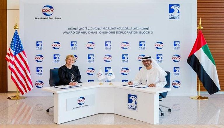 أدنوك ترسي استكشاف منطقة برية على
