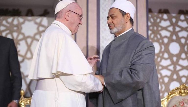 الدكتور أحمد الطيب شيخ الأزهر الشريف وقداسة البابا فرنسيس
