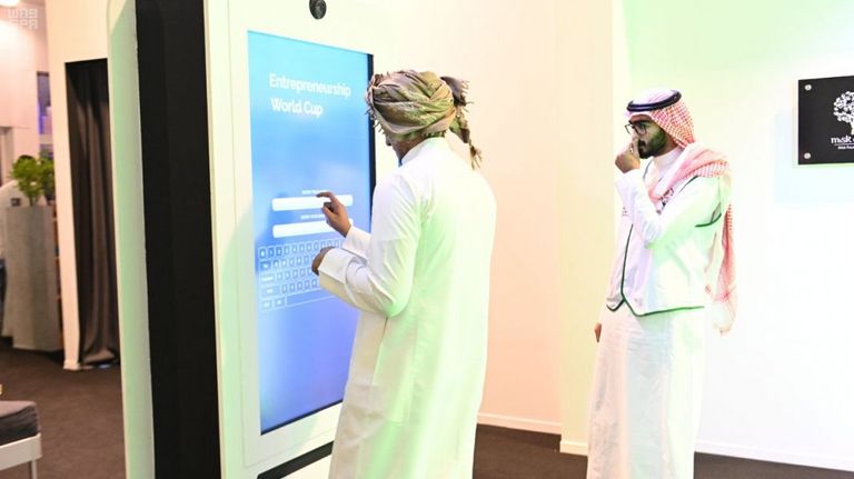 كأس العالم لريادة الأعمال بـ"مسك الخيرية" في السعودية