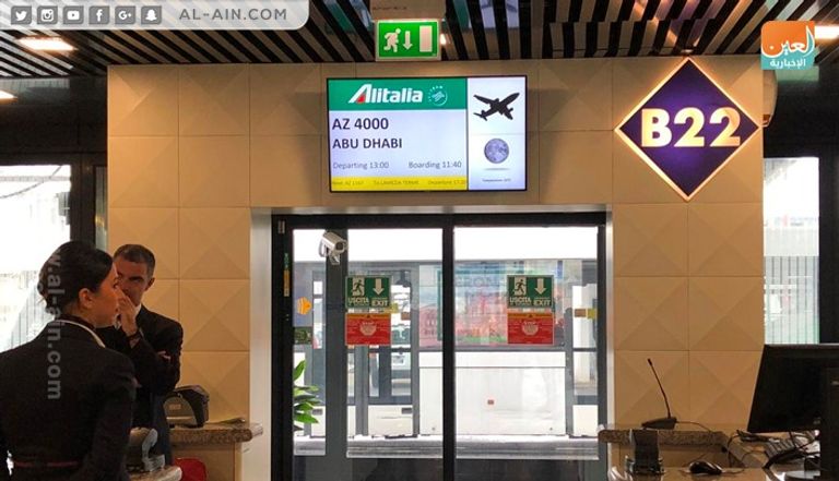 من استعدادات مطار روما لرحلة البابا إلى الإمارات