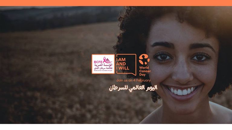 شعار الحملة