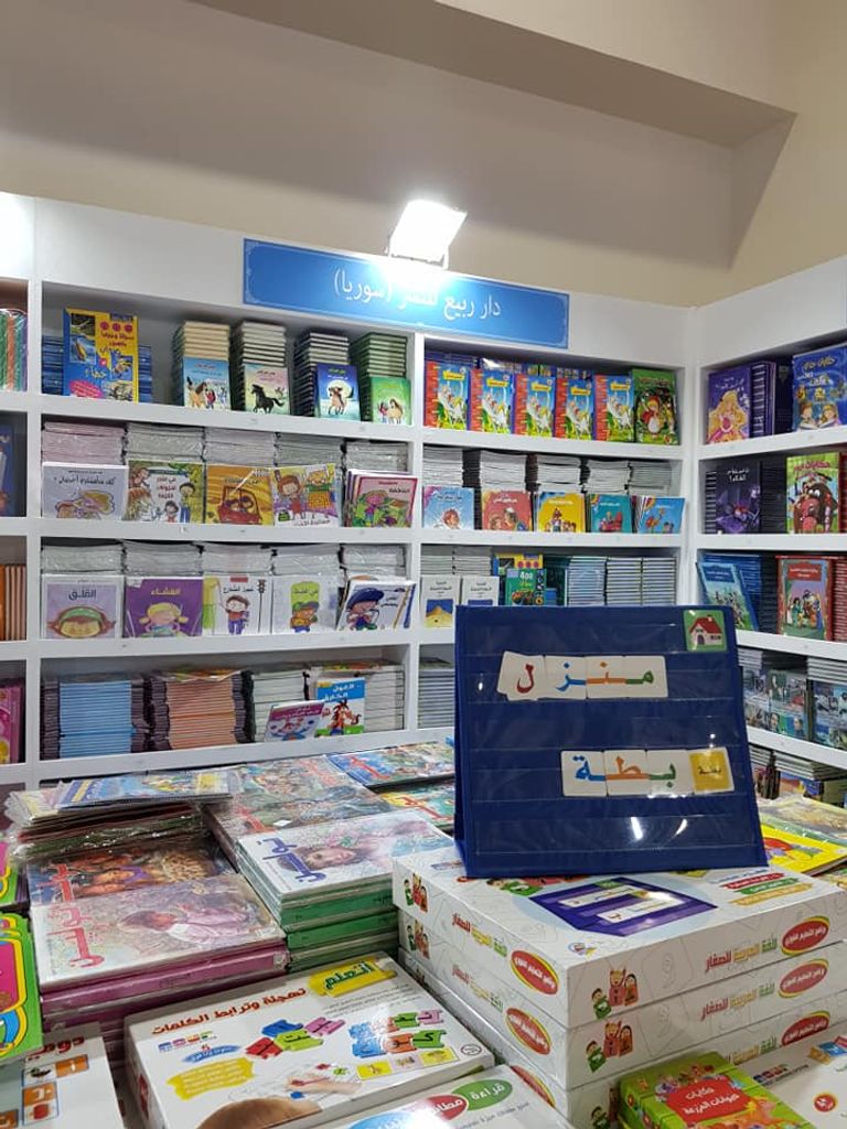 دليل الأمهات لألعاب تنمية المهارات في معرض القاهرة للكتاب