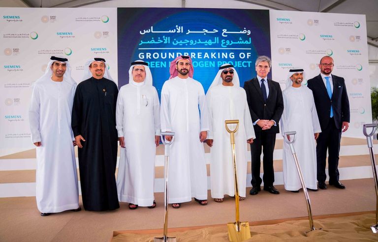 وضع حجر الأساس لمشروع