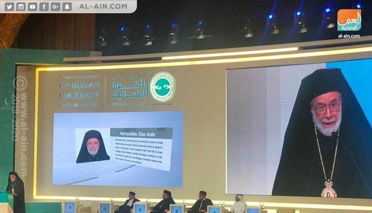 جانب من فعاليات المؤتمر