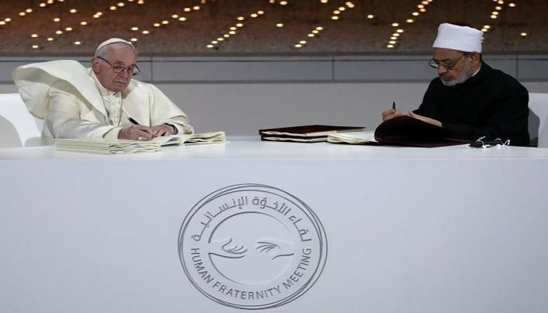البابا فرنسيس وشيخ الأزهر أثناء توقيع الوثيقة
