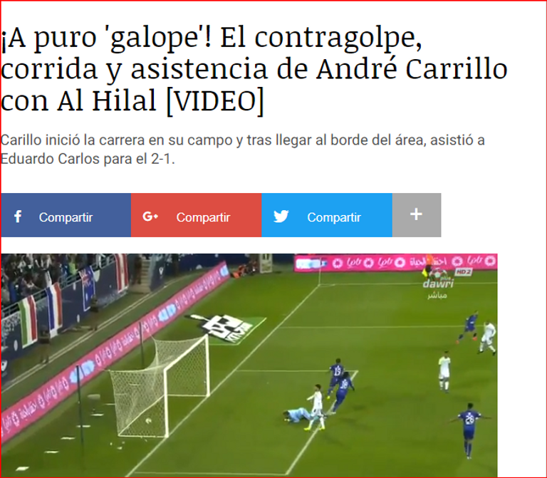 الهلال السعودي