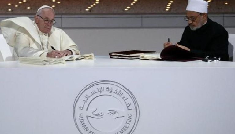 الدكتور أحمد الطيب وقداسة البابا فرنسيس في لقاء الأخوة الإنسانية