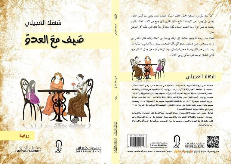 مدينة القدس - أرشيفية