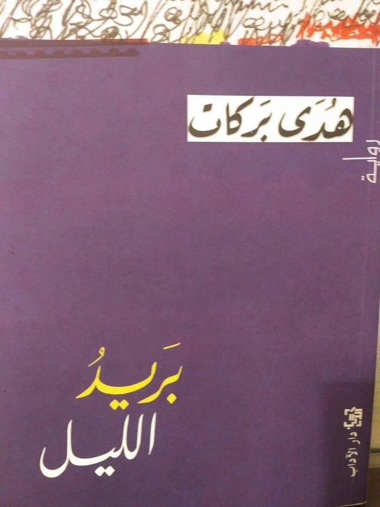 مدينة القدس - أرشيفية