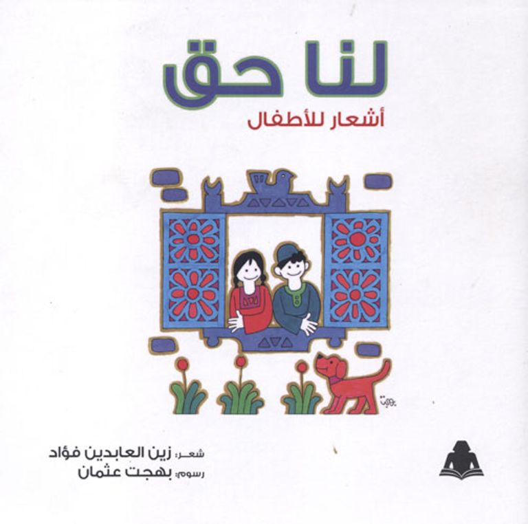 جمهور معرض القاهرة الدولي للكتاب