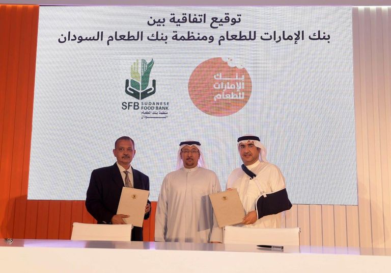 توزيع سلال غذائية خلال تدشين الموقع الجديد لبنك الإمارات للطعام