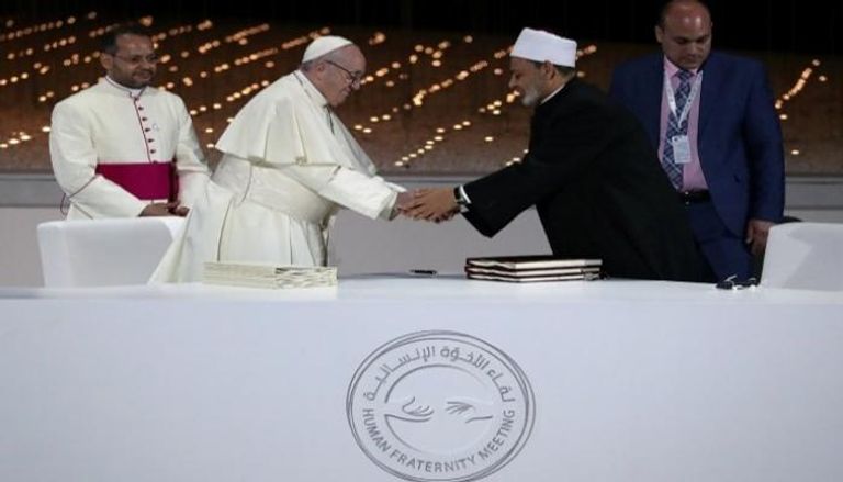 الوثيقة وقعها البابا فرنسيس وشيخ الأزهر
